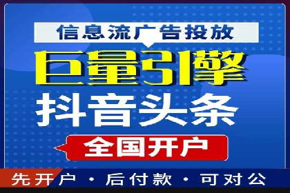 百度广告竞价优化：成功案例背后的秘诀