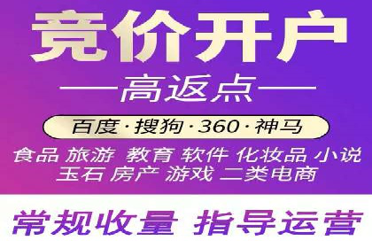 短视频平台推广开户费用案例分享